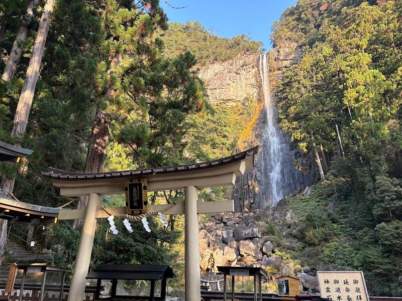 Nachi Natural Hot Spring Higashimuro District, Nachikatsuura Town photo