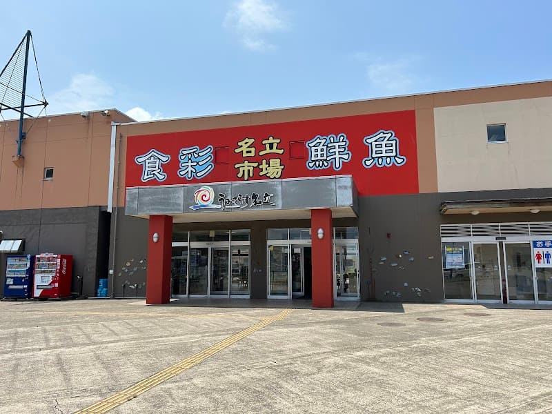 Nadachi no Yu Yurara Joetsu photo