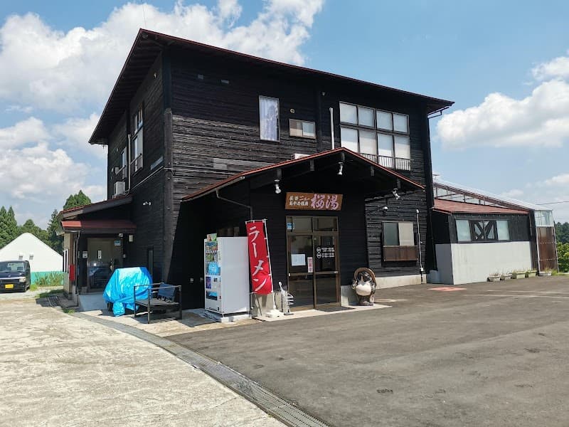 Nagai Ayame Onsen New Sakurayu Nagai City photo