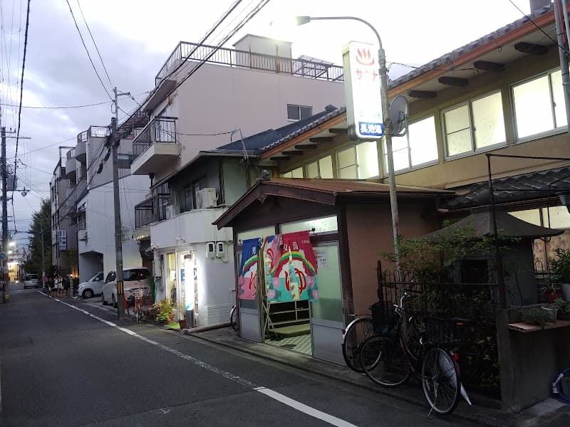 Nagaike Yu Nakagyo Ward, Kyoto City photo