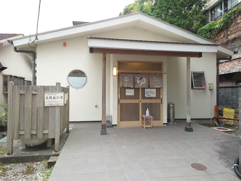 Nagaoka Kita Bathhouse Yurakkusu no Yu Izunokuni City photo