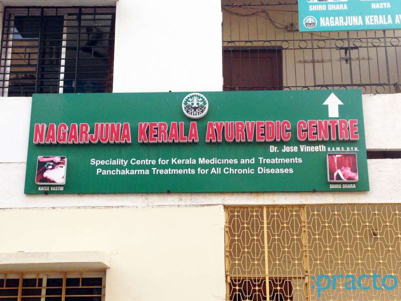 Nagarjuna Kerala Ayurvedic Centre Vadodara photo