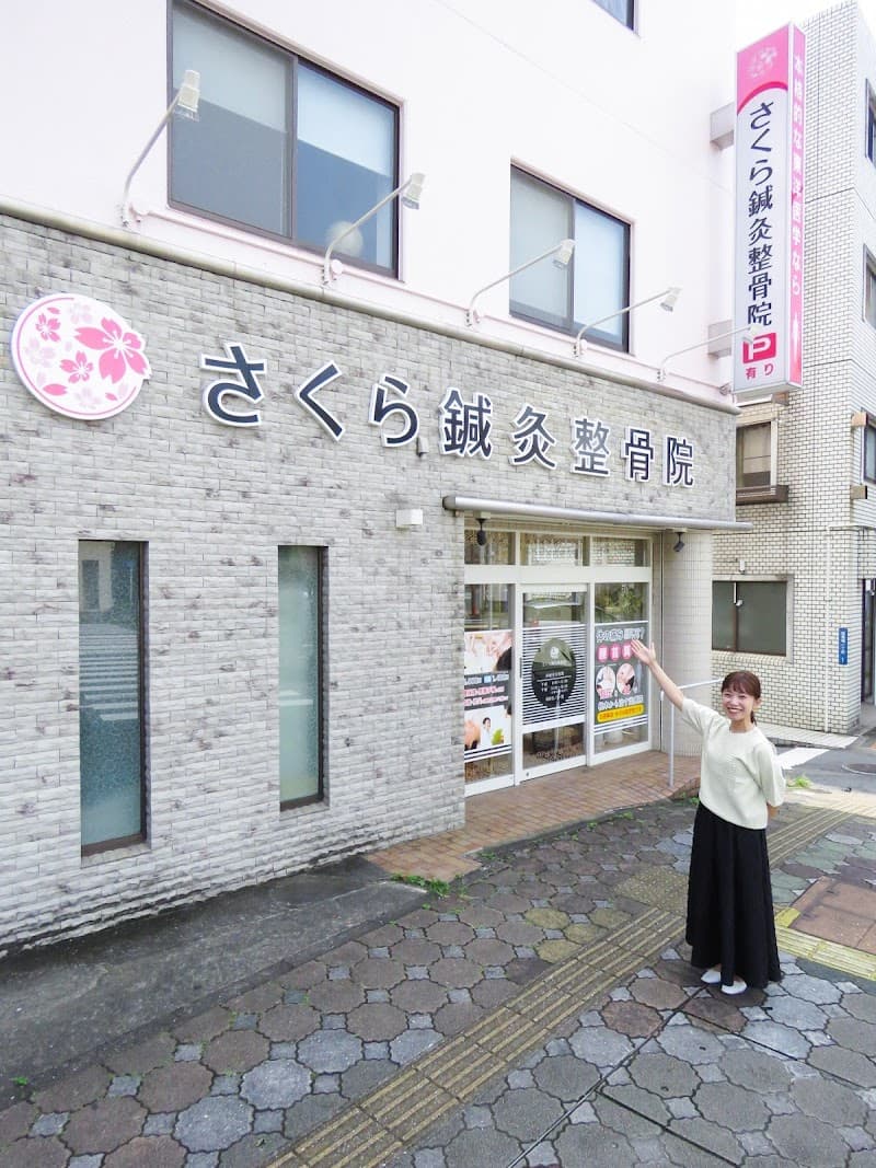 Nagasaki Sakura Acupuncture and Osteopathic Clinic photo