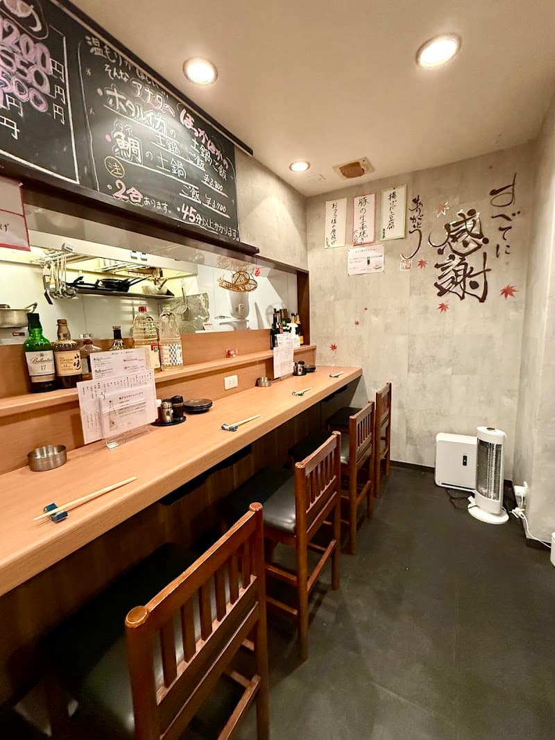 Nagomi-an Sannomiya-ten Kobe City Chuo Ward photo