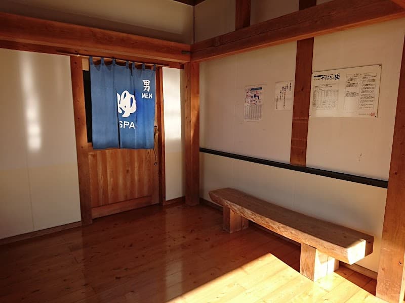 Nagomi Onsen Yasuragi no Yu Uki photo