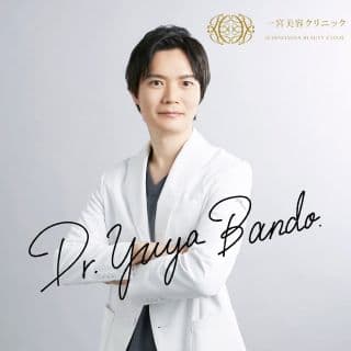 Nagoya Body Balance Clinic Ichinomiya photo