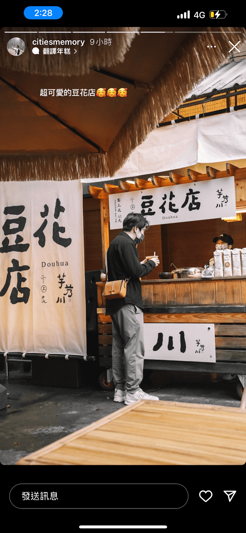 Nai Nai Taipei City photo