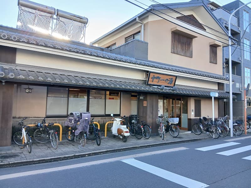 Nakamachi Ichinoyu Toda City photo