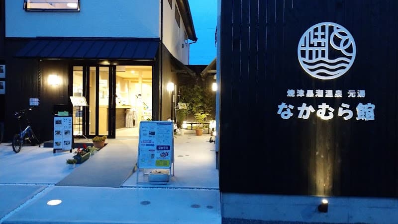 Nakamura-kan Yaizu photo