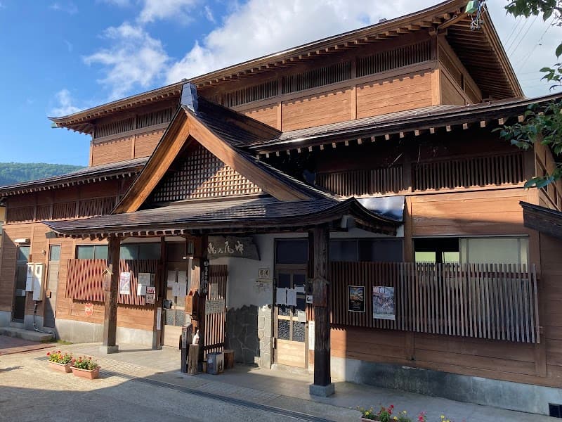 Nakao no Yu Nozawaonsen Village, Shimotakai District photo