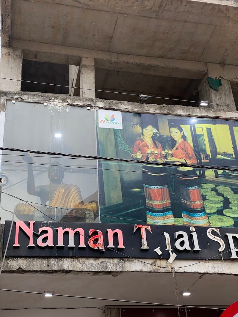 Naman Spa Puri photo