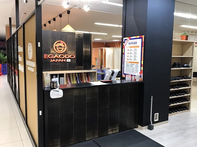 Namazue Osteopathic Clinic Acupuncture Massage Chuo Ward, Saitama photo