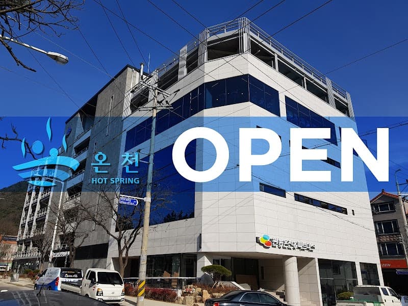 Namgang Spa & Fitness Gimhae photo