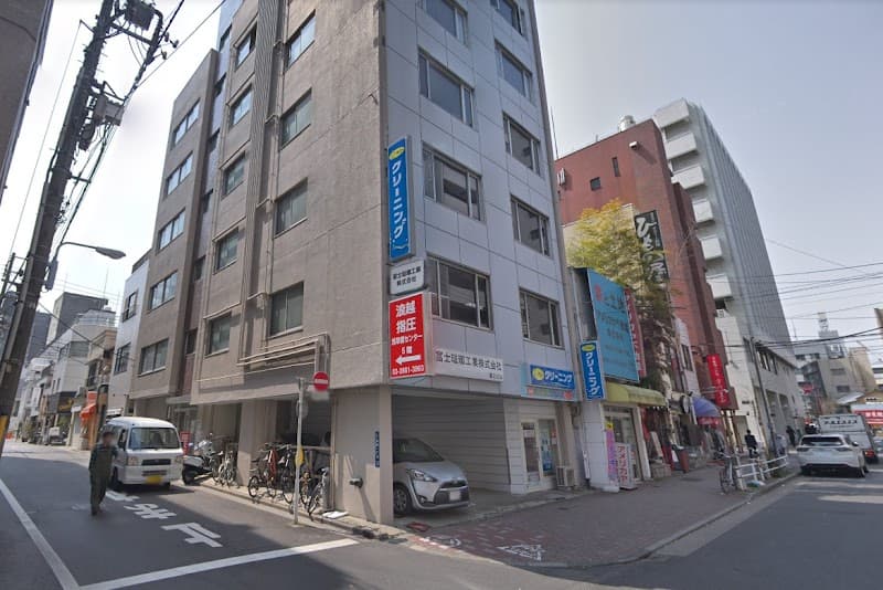 Namikoshi Shiatsu Treatment Center Tokyo photo