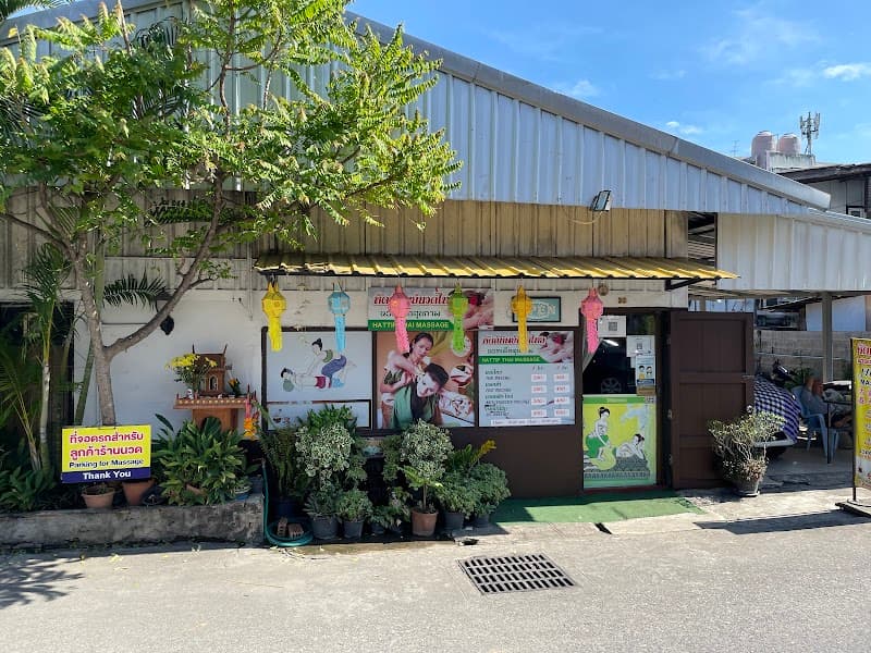 Namthip Thai Massage Chiang Mai photo