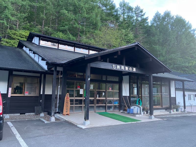 Nanashigure Onsen Hachimantai City photo