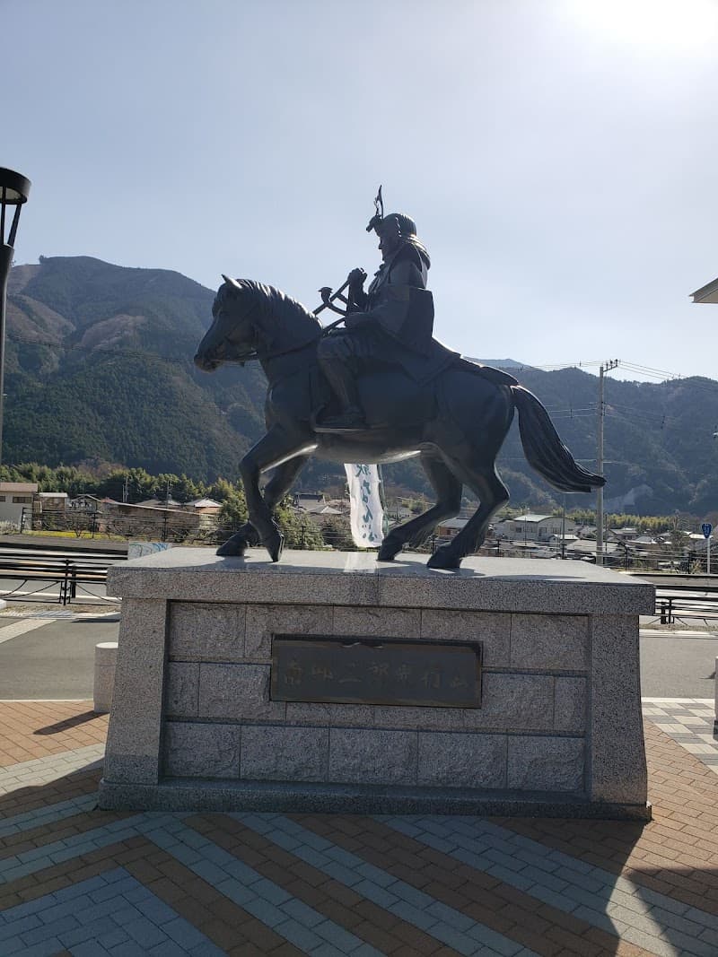 Nanbu no Yu Minamikoma District, Nambu Town photo