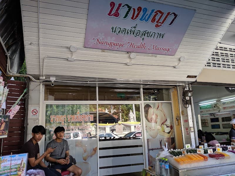 Nangpaya Health Massage Chiang Mai photo