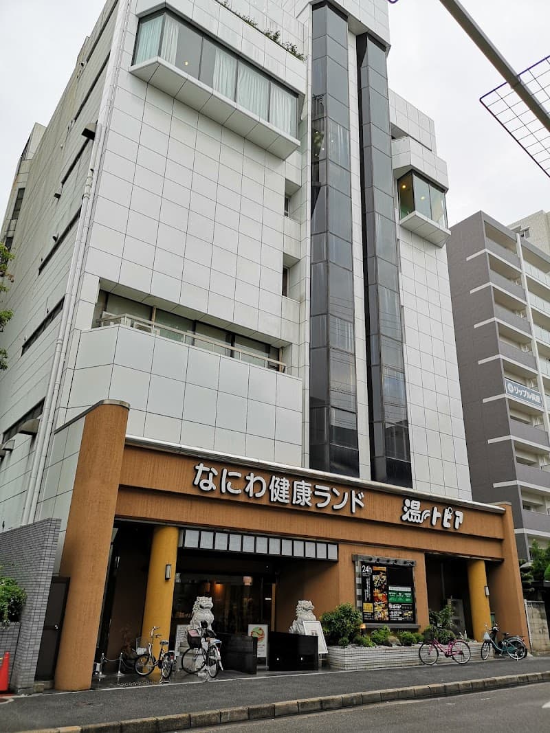 Naniwa Health Land Yutopia Higashi Osaka City photo