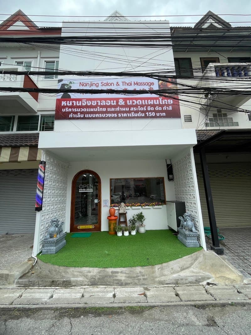 Nanjing Salon & Thai Massage Chiang Mai photo