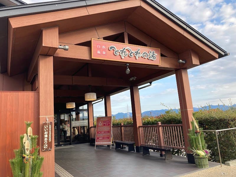 Nanki Shirahama Onsen Toretore no Yu Nishimuro District, Shirahama Town photo