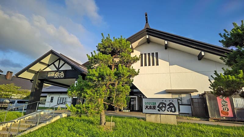 Nanohana Onsen Tada Higashitagawa District Mikawa Town photo