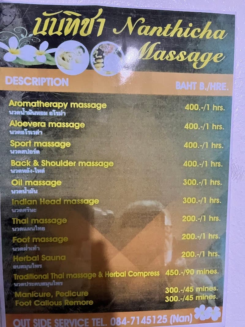 Nanticha Thai Traditional Massage Hua Hin photo