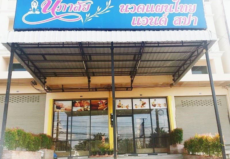 Napalai Health Massage Chonburi photo