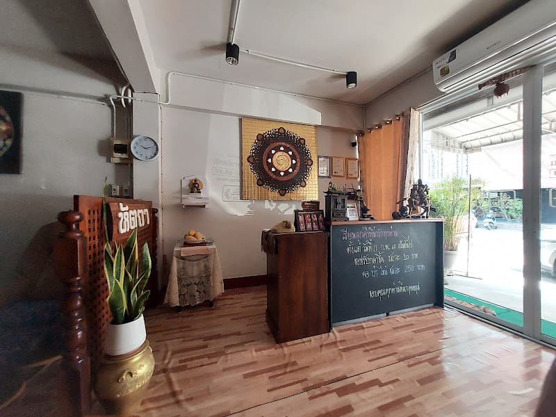 Naphat Thai Traditional Massage Shop Phitsanulok photo