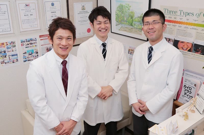 Narukami Seitai Clinic Hachioji City photo