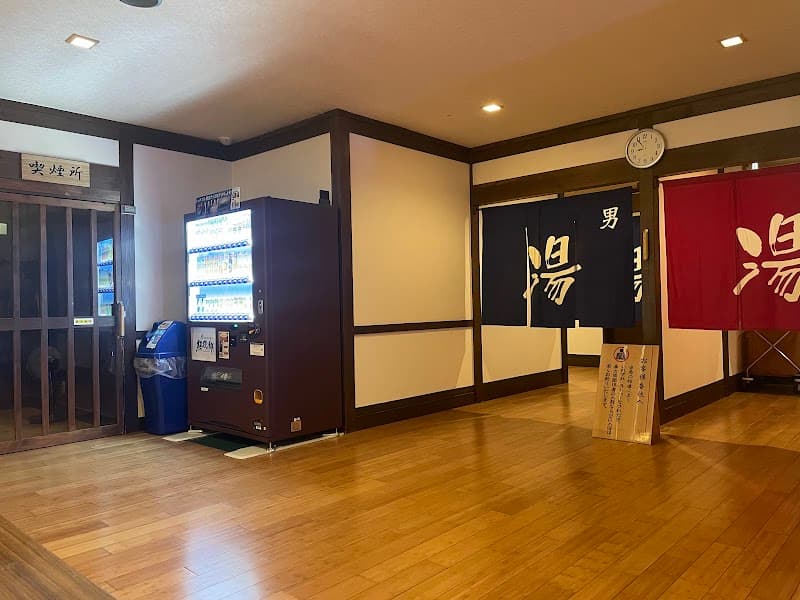 Naruo Hama Onsen Kumano no Sato Nishinomiya City photo