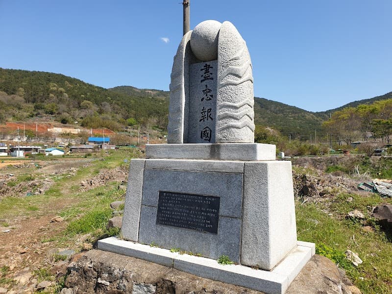 Naseong Hawaii Jincheon-dong photo