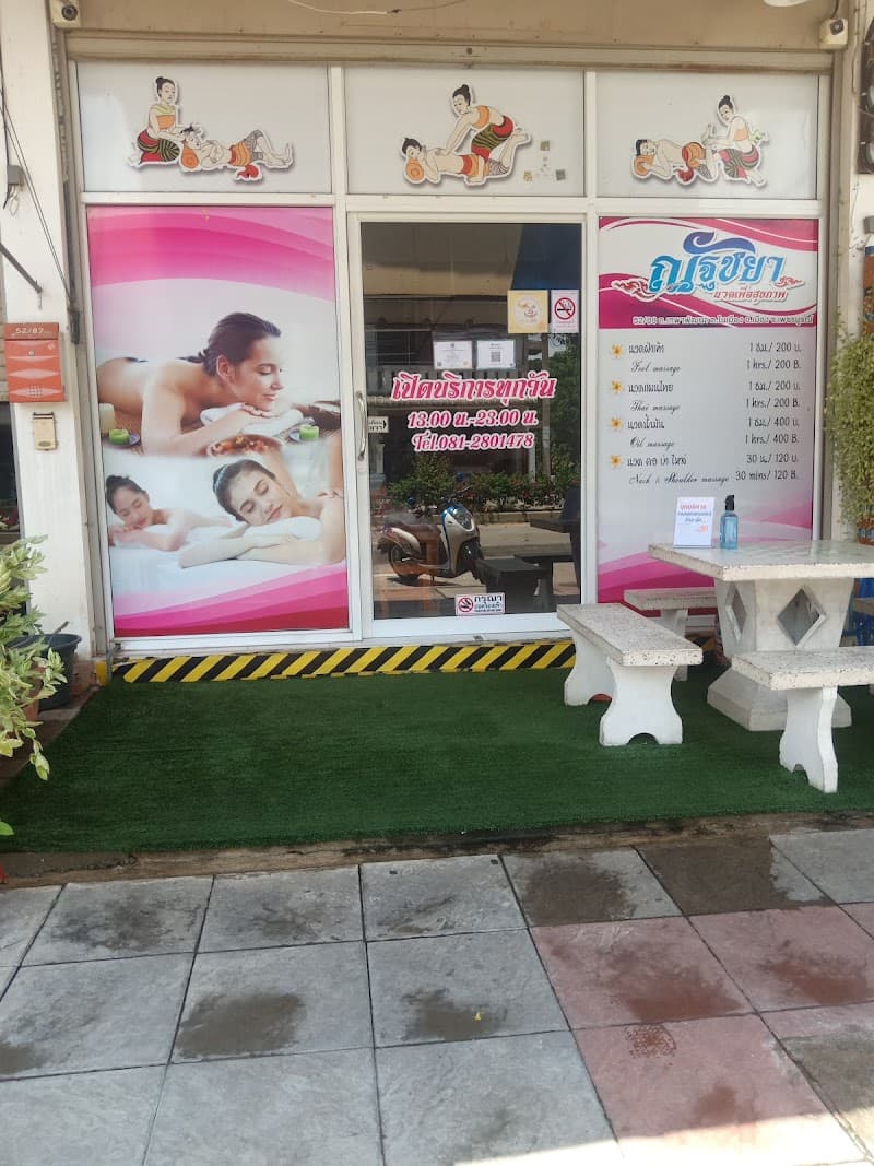 Natchaya Massage for Health Phetchabun photo