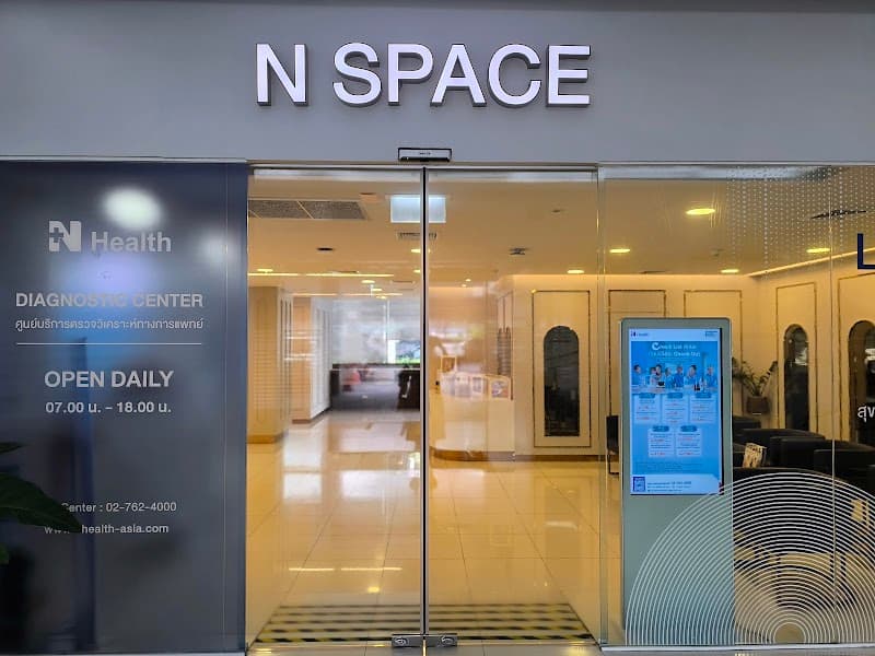 Natee Nuad Sukkapap Rahan photo