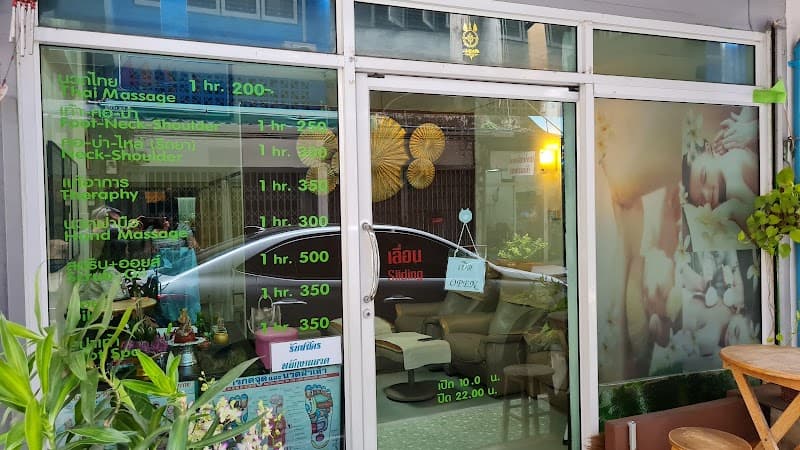 Natrapat Thai Massage Bangkok photo