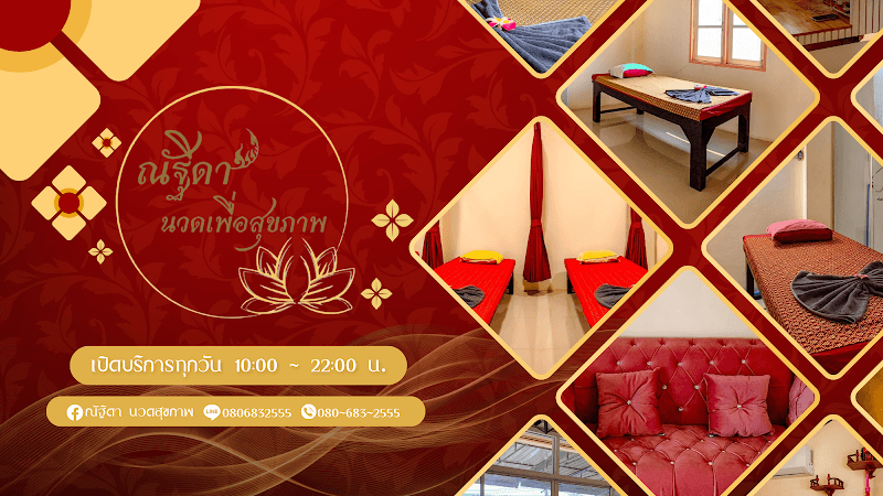 NatthidaThai Traditional Massage Bangkok photo