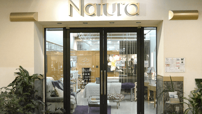 Natura Okinawa City photo