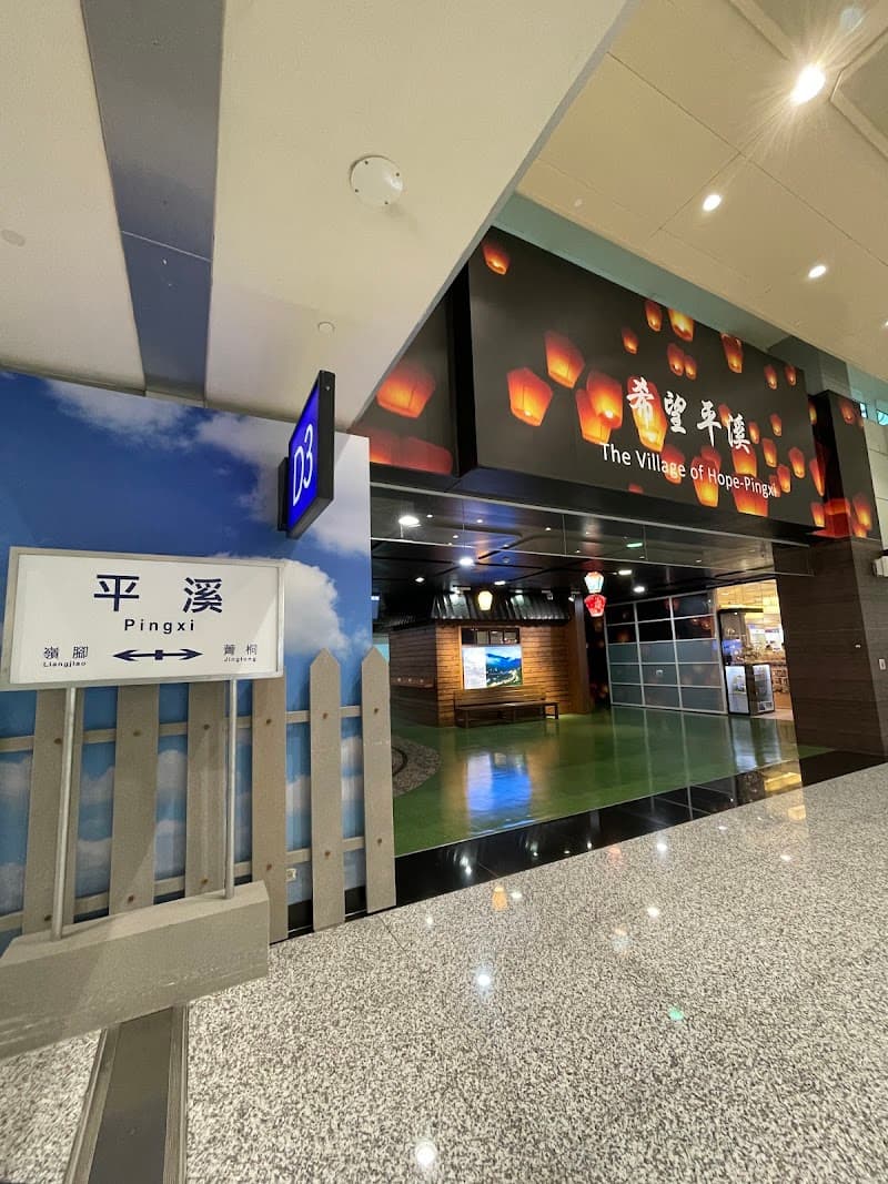 Natural Beauty Zhongli Fuzhou Store Taoyuan City photo