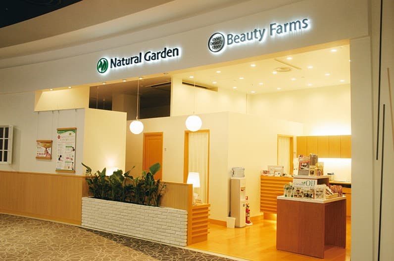 Natural Garden Aeon Mall Kyoto Katsuragawa Store Kyoto City Minami Ward photo