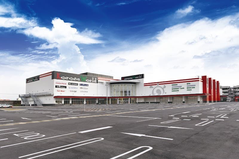 Natural Hot Spring Corona no Yu Fukuyama City photo