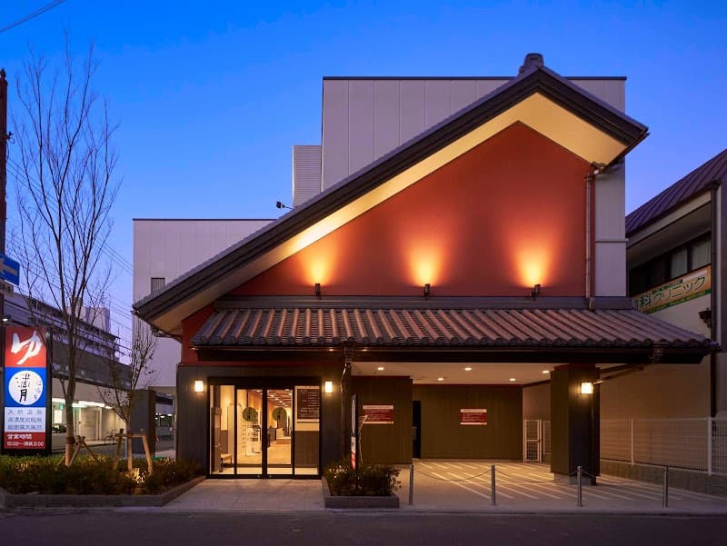 Natural Hot Spring Mangetsu Osaka City Higashiyodogawa Ward photo