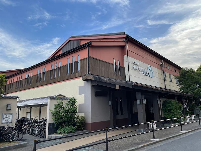 Natural Hot Spring Sengawa Yukemuri no Sato Chuo City photo