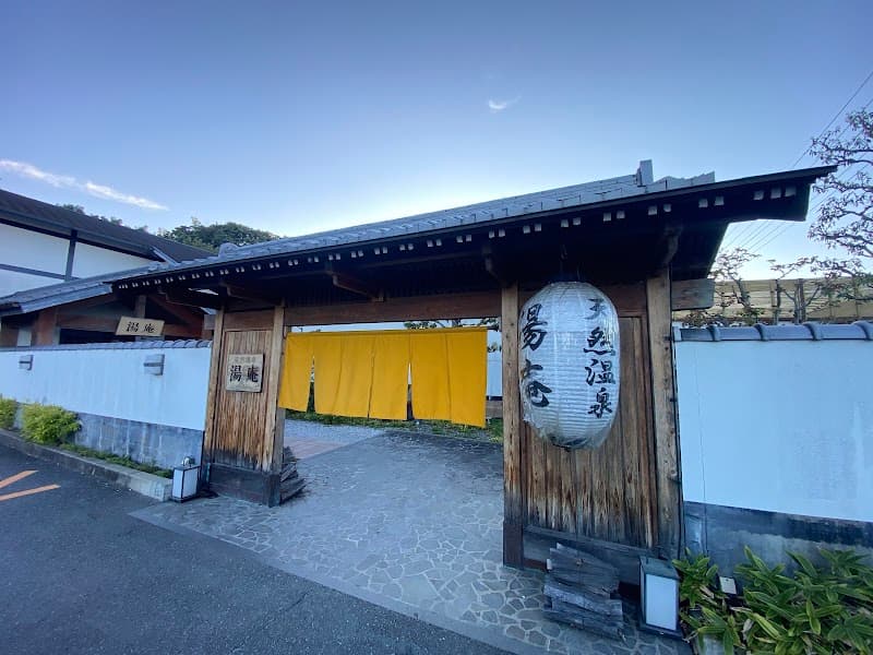 Natural Hot Spring Yuan Miki City photo