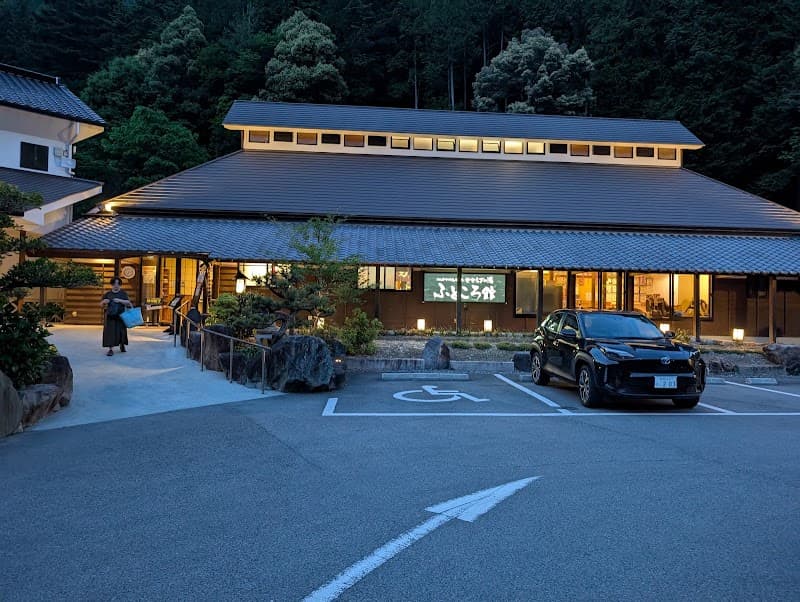 Natural Kasagata Onsen Seseragi no Yu Ichikawa Town, Kanzaki District photo