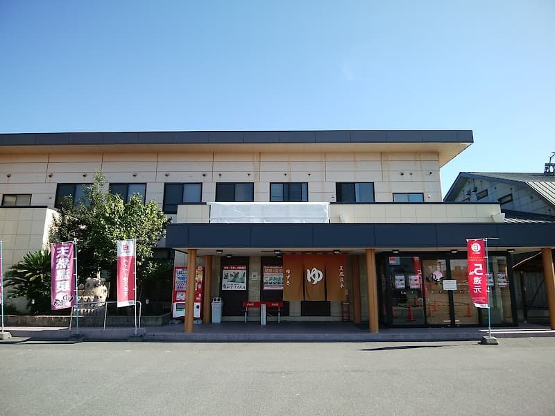 Natural Onsen Yuzuki Kita Ward, Okayama City photo