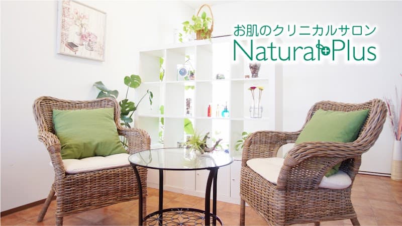 Natural Plus Izumi City photo