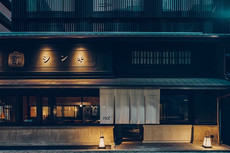 Nakagyo Ward, Kyoto City navel photo