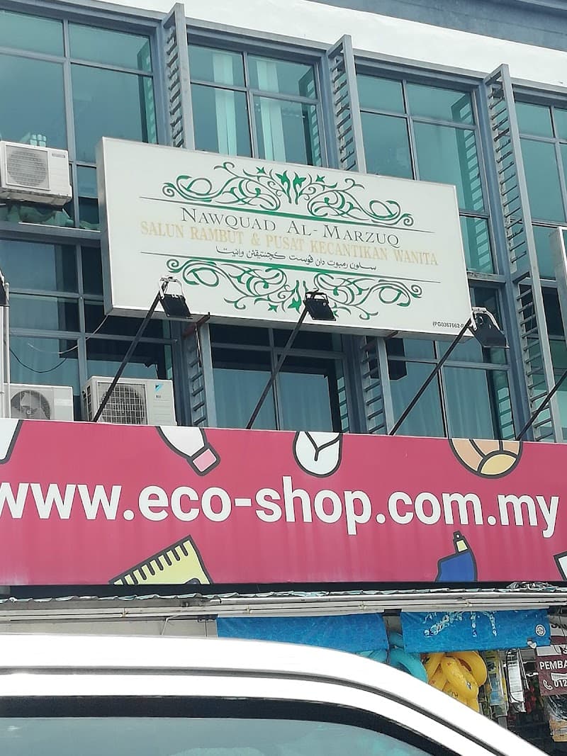 Nawquad Al-Marzuq hair and beauty centre Butterworth photo