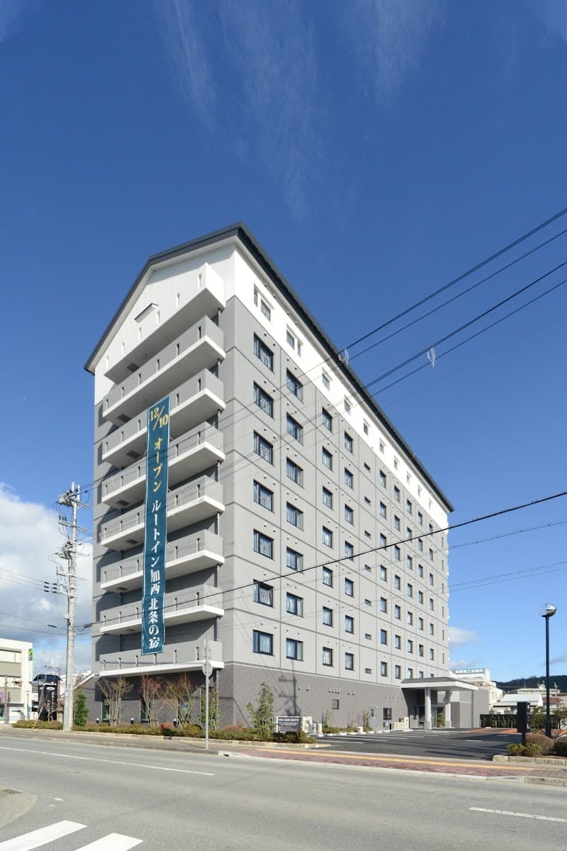 Nebime no Yu Kasai City photo