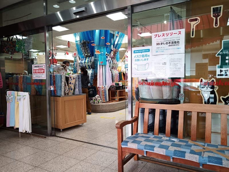 Neck Holiday Esaka Store Suita City photo
